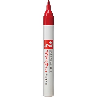 ภาพหน้าปกสินค้าMAGIC INK NO.500-T2 [RED] ซื้อ 1 แถม 1 ที่เกี่ยวข้อง