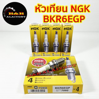 หัวเทียนเข็ม NGK BKR6EGP 7092 G-Power PLATINUM หัวเทียน