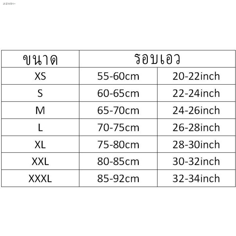 ชุดคอร์เซ็ท-ใส่กระชับสัดส่วน-ไซซ์-xs-3xl-สำหรับผู้หญิง