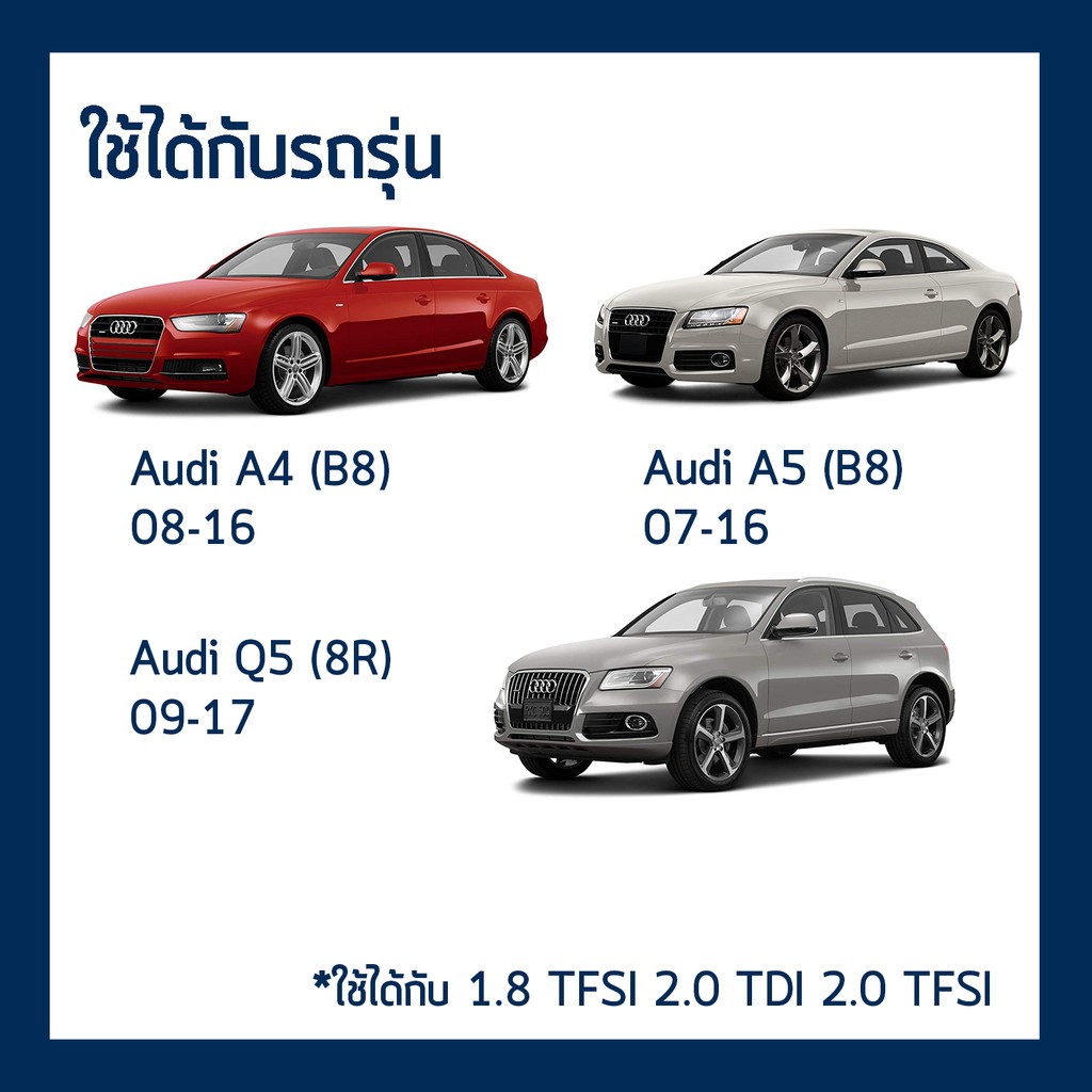 กรองอากาศ-bosch-audi-a4-b8-a5-8b-q5-8r-2-0-tfsi-2-0-tdi-1-8-tfsi