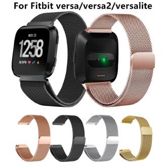 ภาพหน้าปกสินค้าสายนาฬิกา สำหรับ Fitbit Versa 2 Lite Versa2 Versalite สายรัดข้อมืออัจฉริยะ Replacement Stainless Steel Metal Wristband Strap Band Watchband Smart Watch Bracelet ที่เกี่ยวข้อง