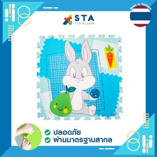 แผ่นโฟมยาง กันกระแทก แผ่นรองคลาน โฟมปูพื้น 60X60 ซม. ลาย LOONEYTUNE12