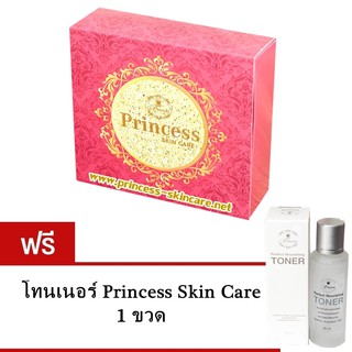 Princess Skin Care ชุดครีมหน้าขาว + ครีมหน้าเงา + ครีมหน้าเด็ก (แถมฟรี โทนเนอร์ 1 ขวด)