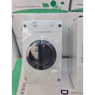 ✅DC Isolator Switch เปิด On ปิด Off แผงโซล่าเซลล์ ขนาด 32A 4P ,ยี่ห้อ World Sunlight, DC Isolation Switch on/off ,1000V