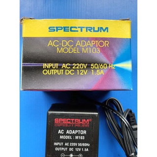 ADAPTOR DC12 V 1.5A #SPECTRUM (AC/DC)