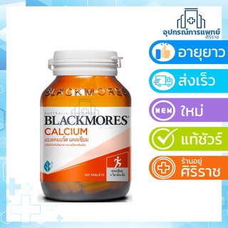 ภาพขนาดย่อของภาพหน้าปกสินค้าExp 01/2525 Blackmores calcium 120 เม็ด บำรุงกระดูก แคลเซียม แบลคมอร์ส จากร้าน mr_energetic บน Shopee ภาพที่ 1