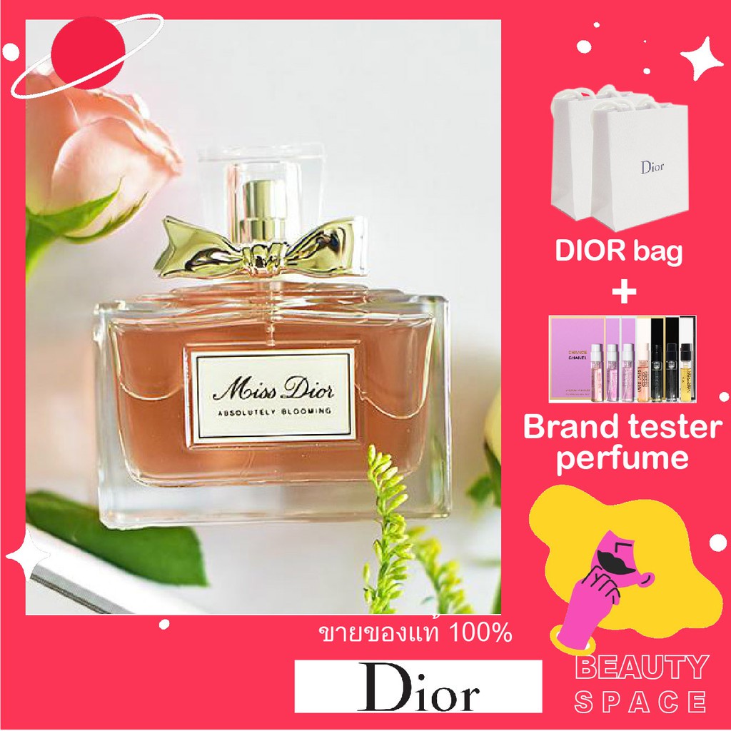 ภาพหน้าปกสินค้าพร้อมส่ง---แท้100%   Miss Dior 2021 Absolutely Blooming EDP Eau De Parfum Spray 100ml