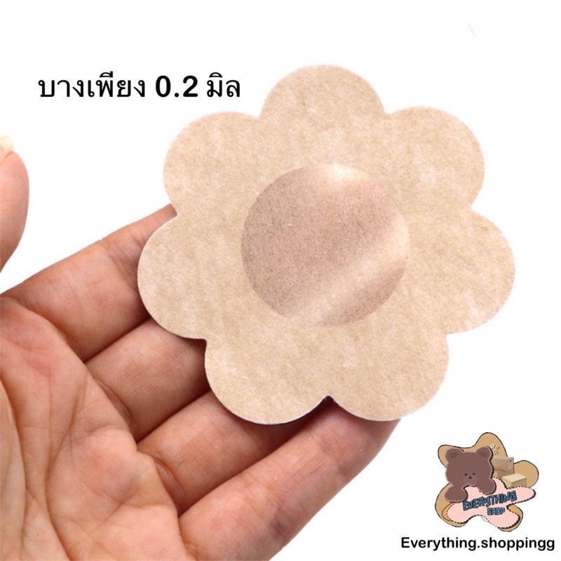 สติ๊กเกอร์แปะหัวนม-สติ๊กเกอร์ปิดจุก-10ชิ้น-5คู่-สุดคุ้ม-พร้อมส่ง