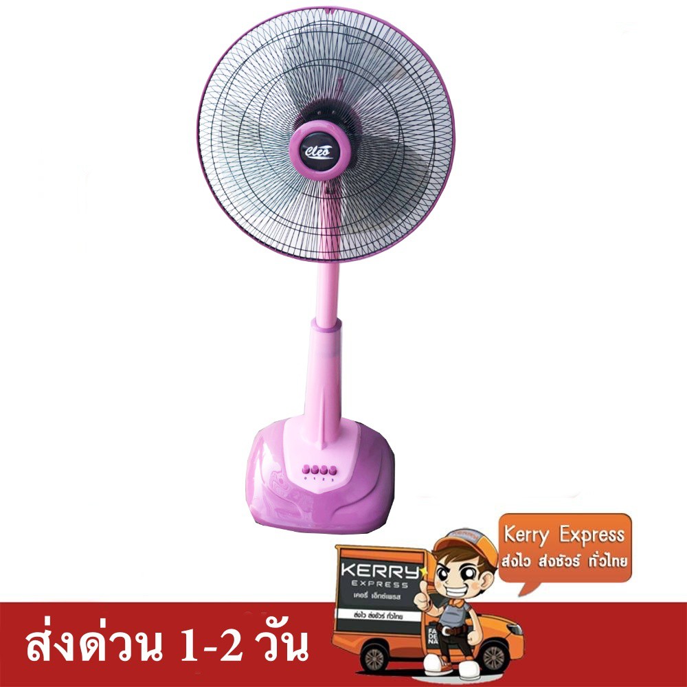 สีชมพู-พัดลมสไลด์-16-นิ้ว-รุ่น-csf-5162-ส่งด่วน-kerry-express-สินค้าขายดี