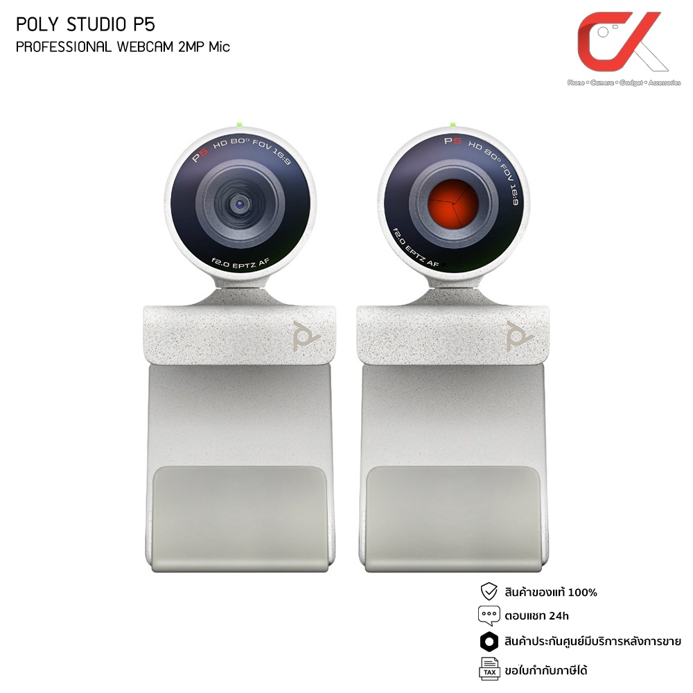 poly-studio-p5-webcam-2mp-usb-กล้อง-เว็บแคม-มีไมโครโฟน-ตัดเสียงรบกวน-ประกันศูนย์