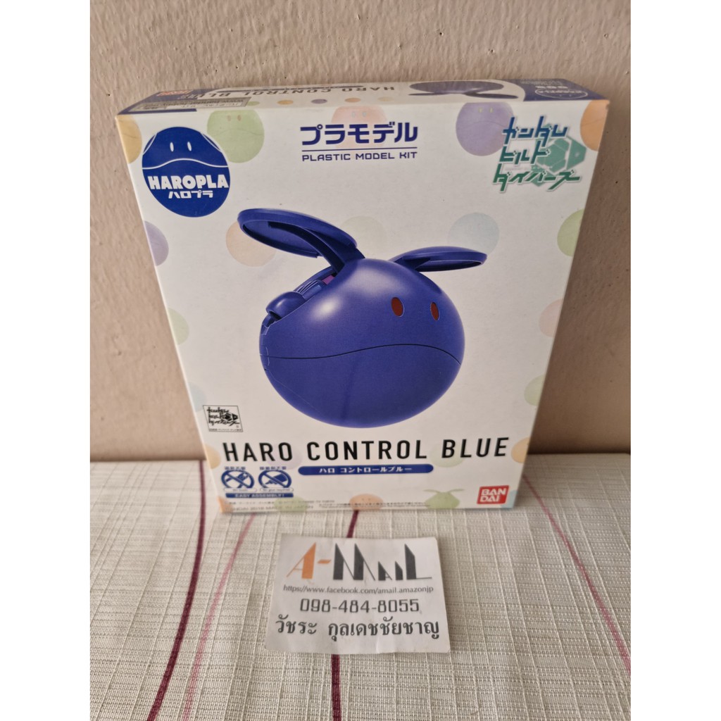 haropla-haro-control-blue