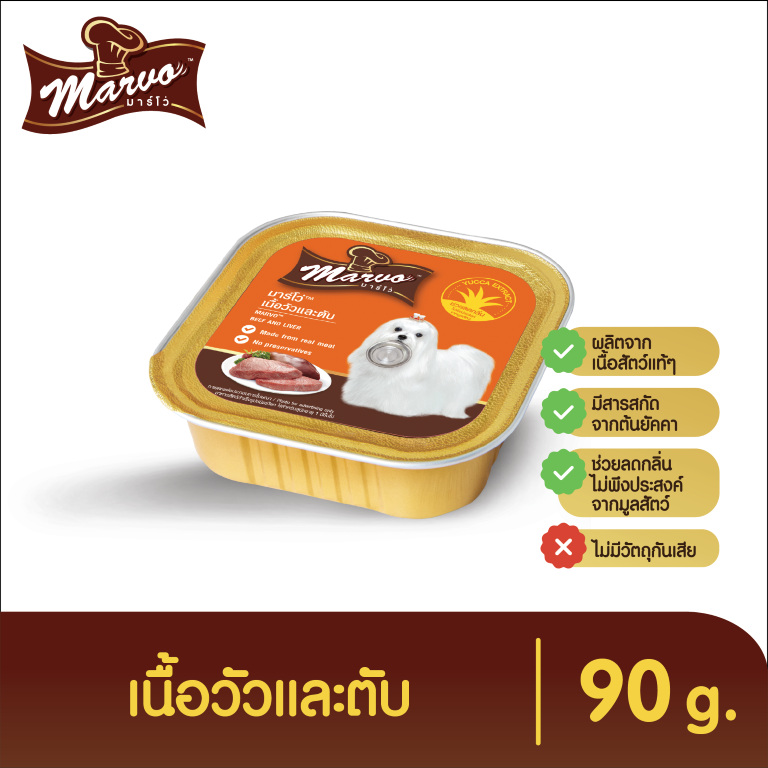 มาร์โว่-marvo-อาหารสุนัขชนิดเปียก-รสเนื้อวัวและตับ-แบบถาด-90-g-แพ็ค-28