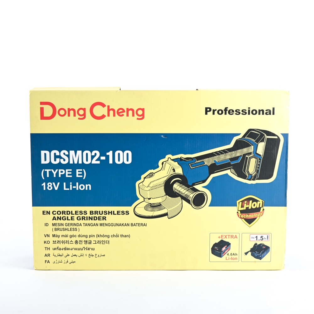 dongcheng-dcดีจริง-dcsm02-100-type-e-เครื่องเจียร์ไร้สาย-18-โวลท์-ไร้แปรงถ่าน-แบตเตอรี่แท้-โวลต์แท้