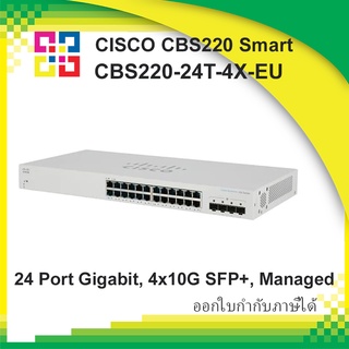 CBS220-24T-4X-EU Cisco CBS220 Smart 24-port GE, 4x10G SFP+ managed Switch