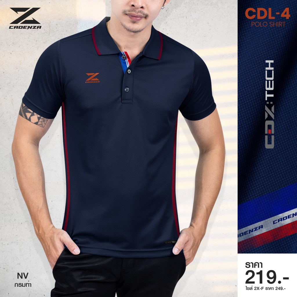ภาพสินค้าเสื้อโปโลสปอร์ต CADANZA CDL-4 BL สีกรมท่า จากร้าน thungngean บน Shopee ภาพที่ 1