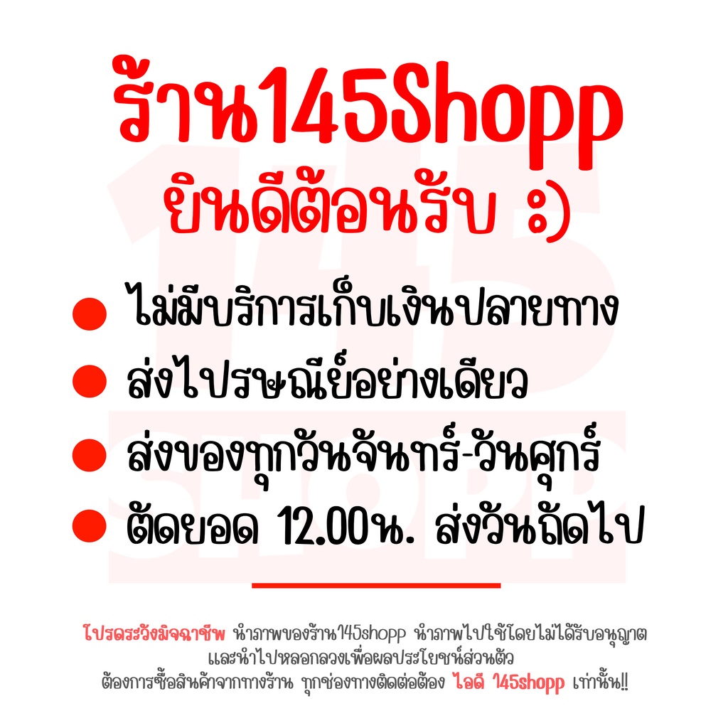 แบบใหม่ล่าสุด-ราคาส่ง-แบงค์กาโม่-ได้264ใบ