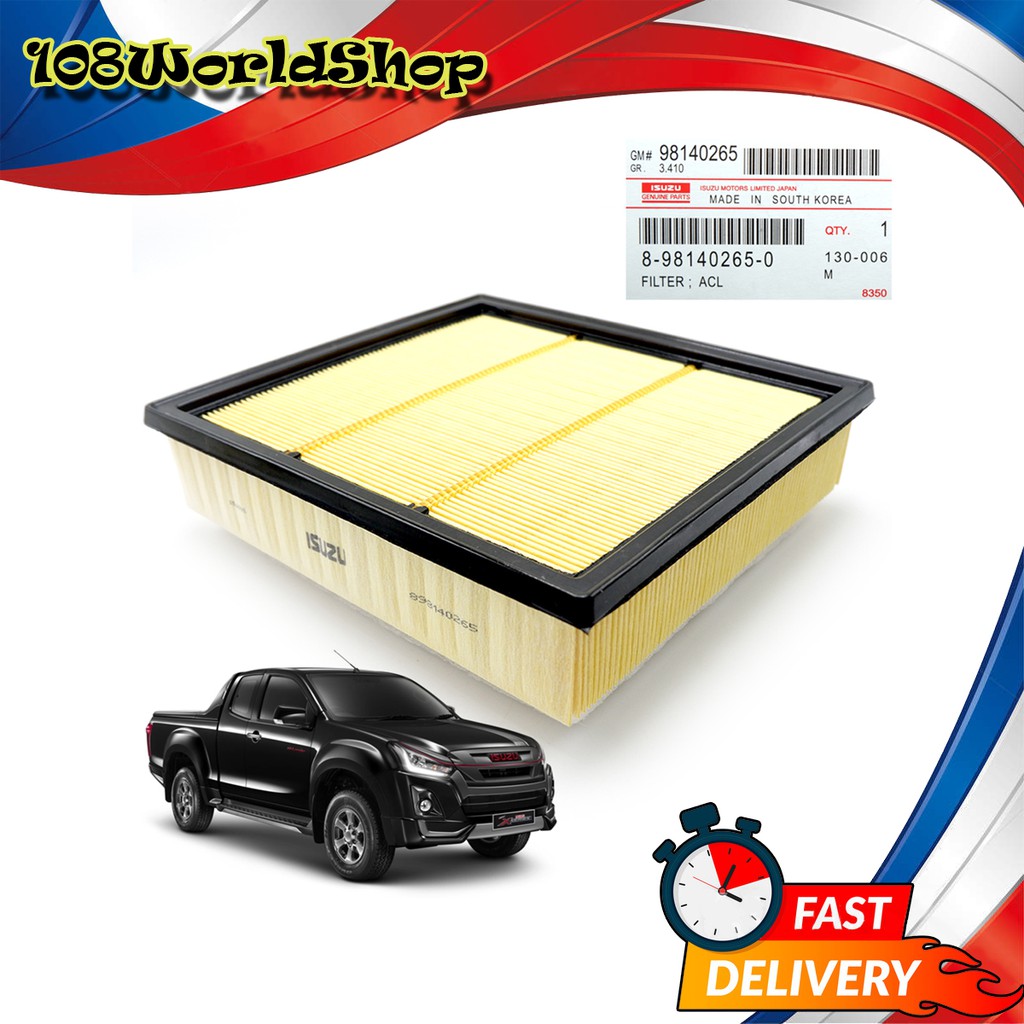 กรองอากาศ-แท้-สี-เหลือง-dmax-isuzu-2-4-ประตู-ปี2012-2018