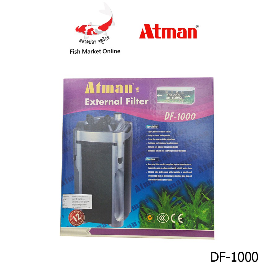 เครื่องกรองนอกตู้ปลา-เครื่องกรองนอก-กรองตู้ปลา-ตู้ปลา-atman-รุ่น-df-1000