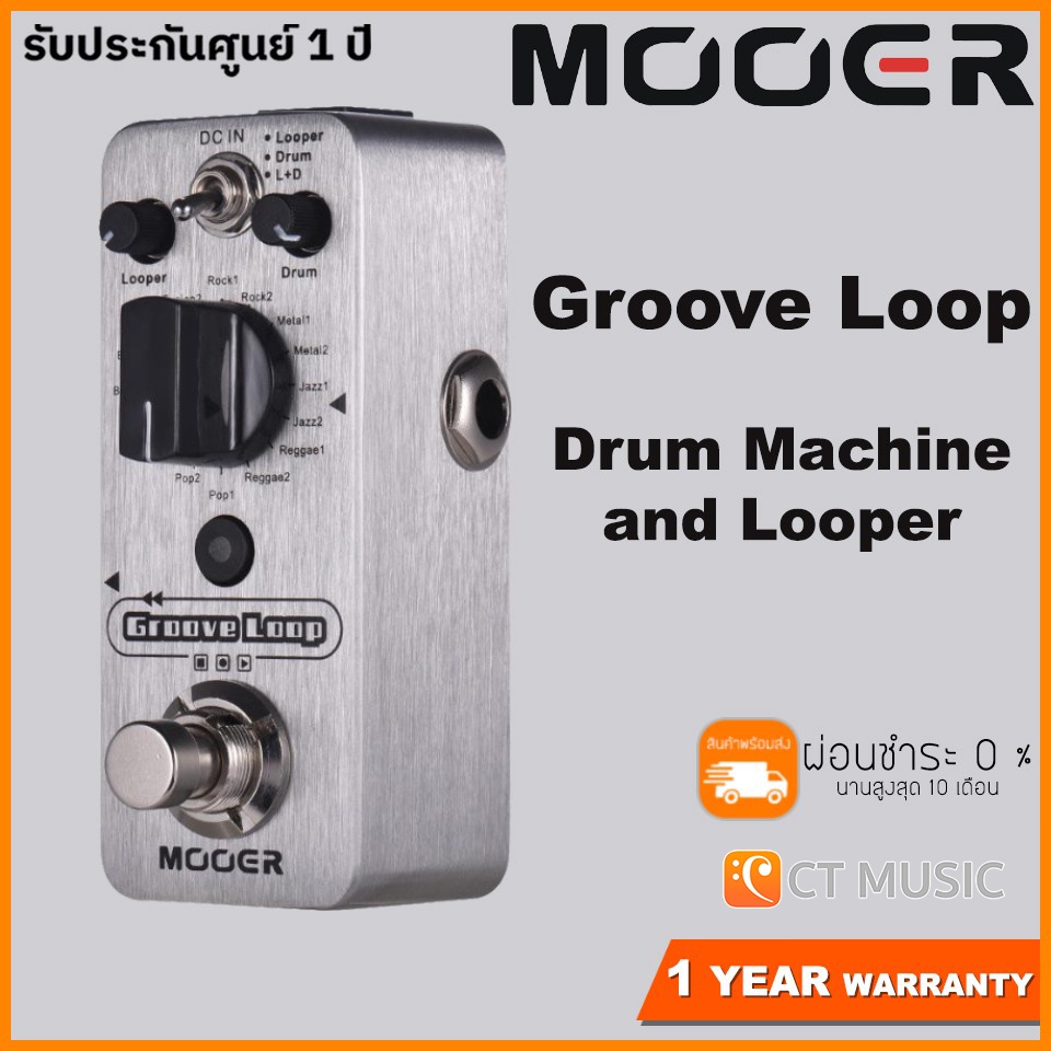 Mooer Groove Loop Drum Machine and Looper Shopee Thailand