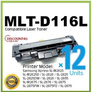 **Pack12**Discount4U ตลับหมึกเลเซอร์เทียบเท่า Toner Samsung  MLT-D116L  D116L D116  116L D116 MLTD116L 116 toner