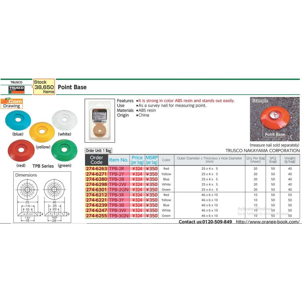 trusco-tpb-2r-274-6263-point-base