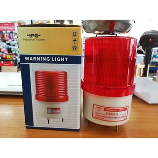 ไฟหมุนพร้อมเสียงไซเรน ฉุกเฉินเตือนภัย สีแดง 3W 220V Revolving warning light with Siren Red IPG