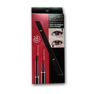 อายไลเนอร์ 2หัว ปากกา&เจล บายน้องฉัตร BROWIT BY NONGCHAT- Hitechnique Duo Eyeliner