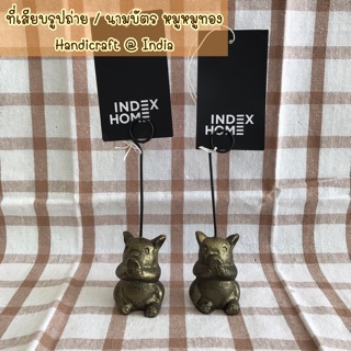 หมูทองนำโชค ที่เสียบรูปถ่าย ที่หนีบนามบัตร INDEX HOME (Handicraft @India)