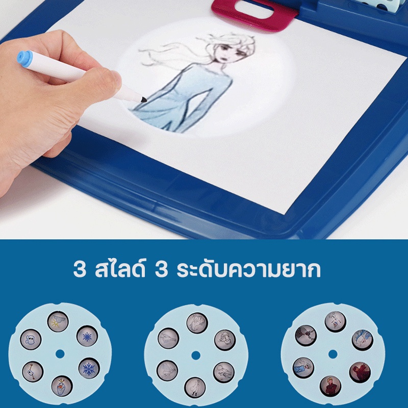 โต๊ะวาดภาพ-โต๊ะโปรเจคเตอร์-disney-รุ่น-ds671-เครื่องฉายภาพฝึกวาดรูป-ของเล่นเสริมพัฒนาการของเด็ก-ของเล่นการเรียนรู้