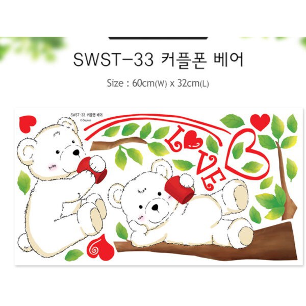 วอลล์สติ๊กเกอร์-swst-33-หมีขาวคุยกับเพื่อน