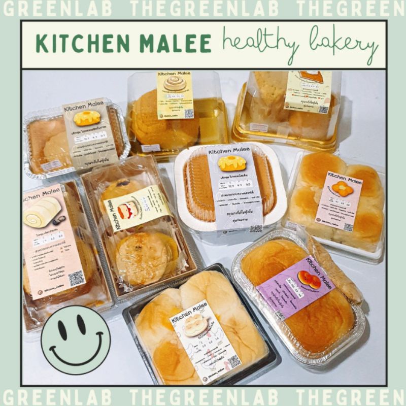 ภาพหน้าปกสินค้าkitchen malee : ปังไก่หย็องและขนมพิเศษอื่นๆ มีขนมเจ จากร้าน thegreenlab.healthy บน Shopee