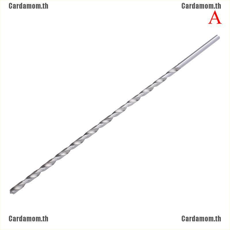 carda-ดอกสว่านเกลียว-hss-ยาวพิเศษ-200-มม-4-8-มม-lj-1