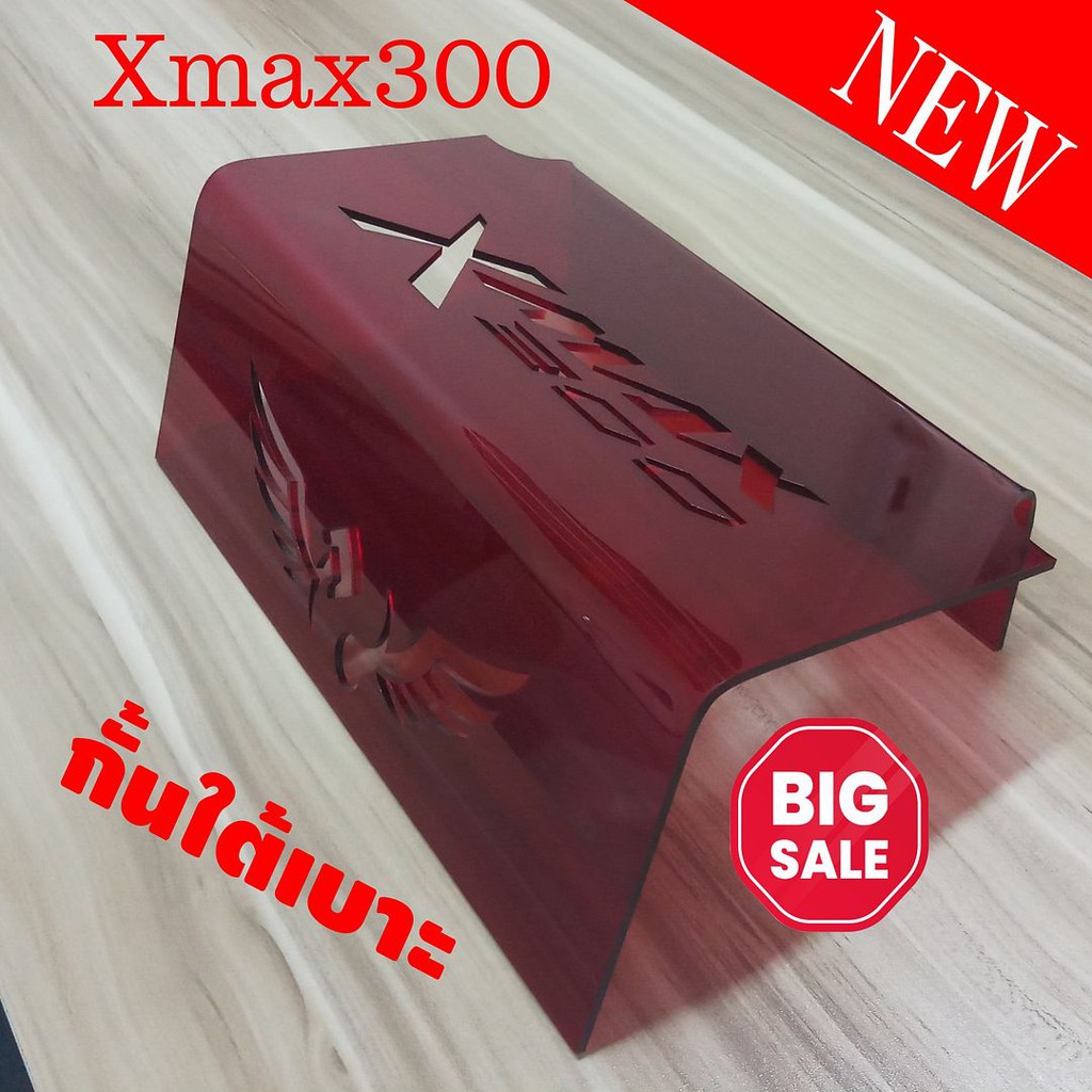 ถูกมาก-ว่าซั่นpro-ร้อนแรง-xmax300ใช้กับรถจักรยานยนต์-xmax300-red-color-ลายxmax300-wing