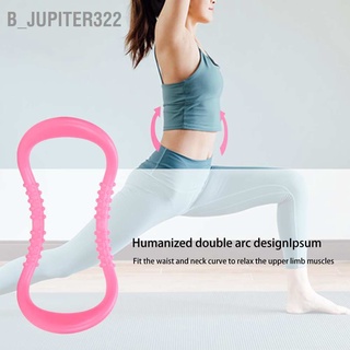 B_jupiter// Yoga Massage Ring Back Stretch Neck Leg Exercise Calf Pilates Home Gym Workout