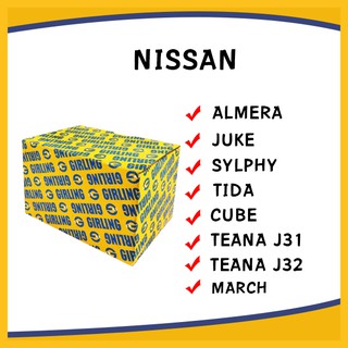 GIRLING ผ้าเบรค nissan almera,juke,sylphy,tiida,cube,teana,march นิสสัน เทียน่า อัลมีร่า ซิลฟี่ ทีด้า คิวบ์ มาร์ช