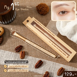 MC4291 MEILINDA(เมลินดา) 𝑀𝑜𝑜𝑑 𝑀𝑒𝑙𝑙𝑜𝑤  My 1st Eye Brush แปรงแต่งตาด้ามแรกที่มือใหม่ต้องมี x 1 ชิ้น