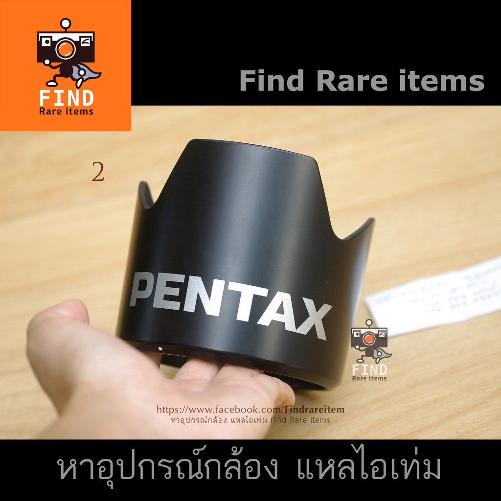 Buy a Pentax PH-RBN67 Lens Hood