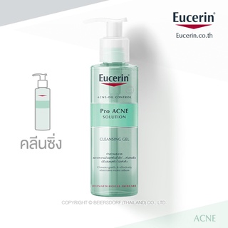 Eucerin Pro ACNE SOLUTION CLEANSING GEL คลีนซิ่งเจล ทำความสะอาดผิวหน้าที่อ่อนโยนต่อผิว ขจัดคราบสกปรก