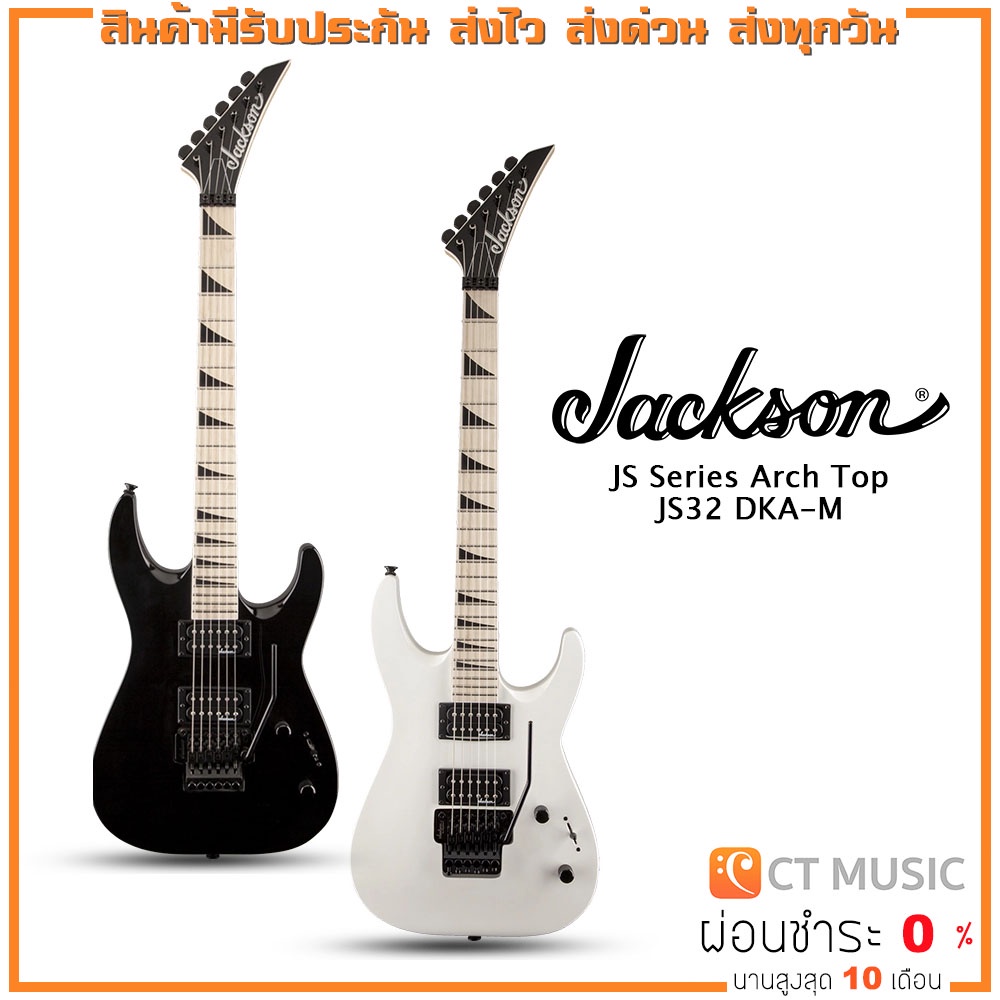 jackson-js-series-arch-top-js32-dka-m-กีตาร์ไฟฟ้า