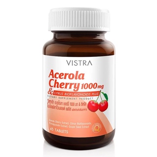 สินค้า Vistra Acerola Cherry 1000 mg วิสทร้า อะเซโรลา เชอร์รี่ ขนาด 45 เม็ด จำนวน 1 ขวด 11942 / 2 ขวด (2X11942)