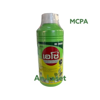 **เอโซ่30**1 ลิตร[MCPA] กำจัดวัชพืชใบกว้างและกก ในนาข้าว