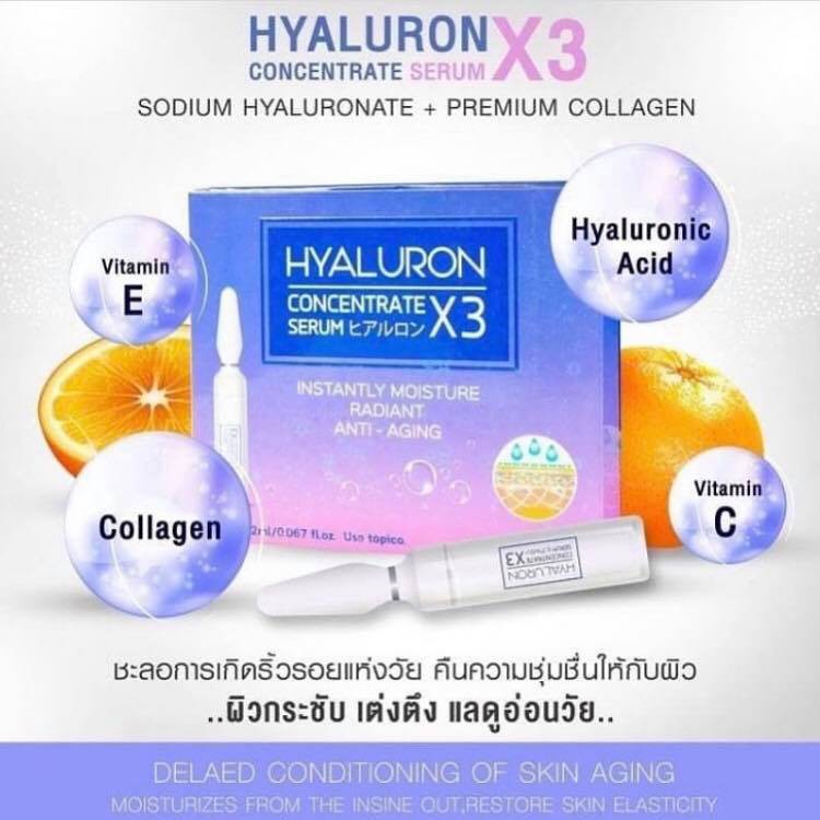 เซรั่มไฮยารูรอน-hyaluron-x3-concentrate-serum