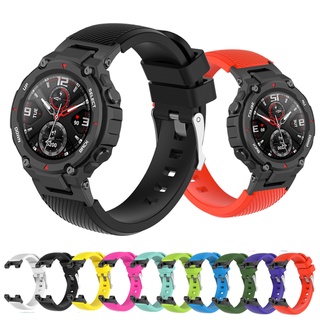 สายนาฬิกาข้อมือซิลิโคน แบบนิ่ม สําหรับ xiaomi huami amazfit t rex pro