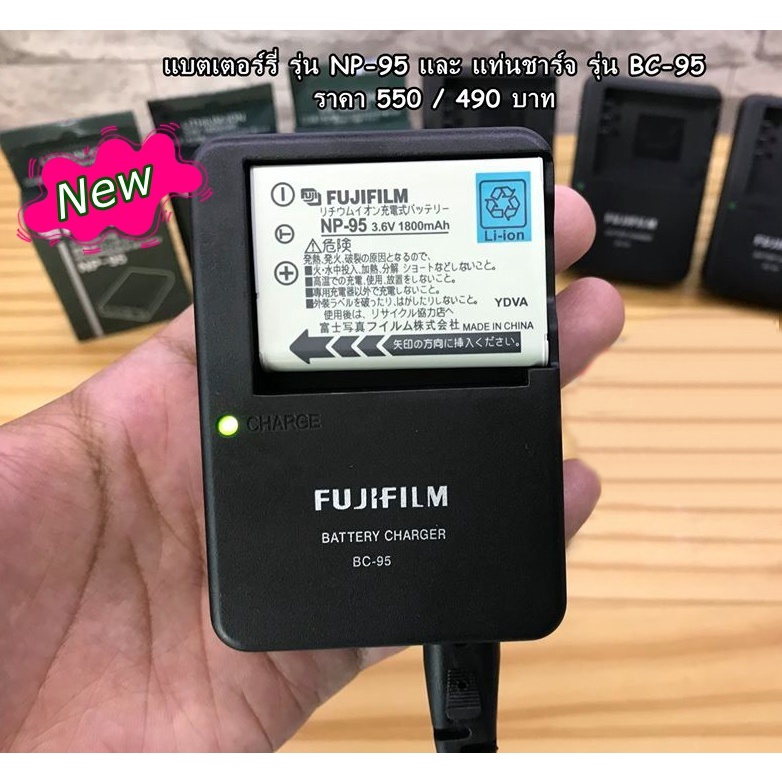 แบตเตอรี่-fuji-np-95-พร้อมกล่อง-x70-x100t-x100s-x30-x-s1-finepix-f30-finepix-f31-fd-f31fd-finepix-real-3d-w1-มือ-1