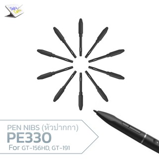 หัวปากกา (PEN NIBS) สำหรับปากกา PE330