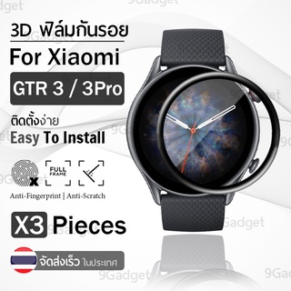 สินค้า ฟิล์ม 3D – นาฬิกา Xiaomi Amazfit GTR 3 / 3 Pro แบบสุญญากาศ ฟิล์มกันรอย กระจกนิรภัย เต็มจอ - PET Film Full Cover Screen Protector Anti-Scratch for Amazfit GTR3 GTR 3Pro