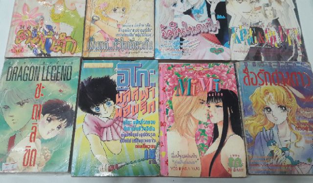 ขายเหมา-8-เล่ม-หนังสือการ์ตูนญี่ปุ่น-มือสอง2-รวมมิตรเรื่องจ้า