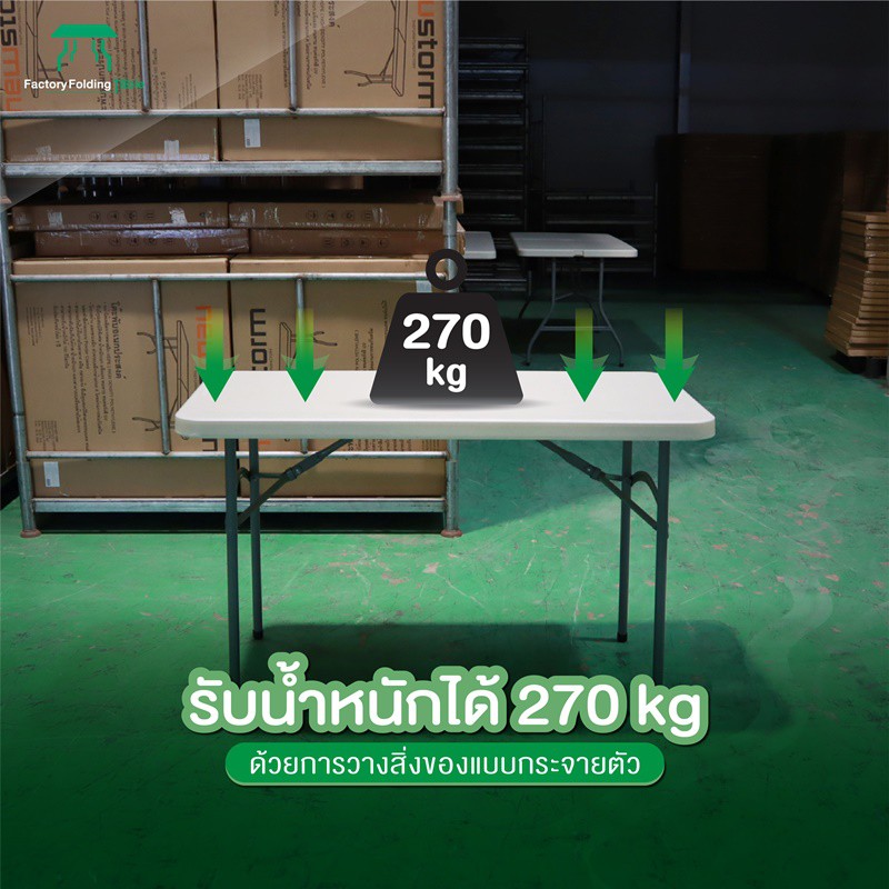 jkn-รุ่น-t-120b-โต๊ะอเนกประสงค์-พับขาเก็บได้