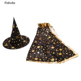 Fidvdo เสื้อคลุมแม่มดและหมวกคอสเพลย์สําหรับเด็ก 2 ชิ้น/ชุด