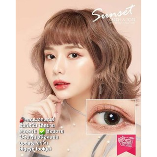 💖 Kitty Kawaii Sunset green blue violet Contactlens บิ๊กอาย คอนแทคเลนส์ ราคาถูก แถมตลับฟรี